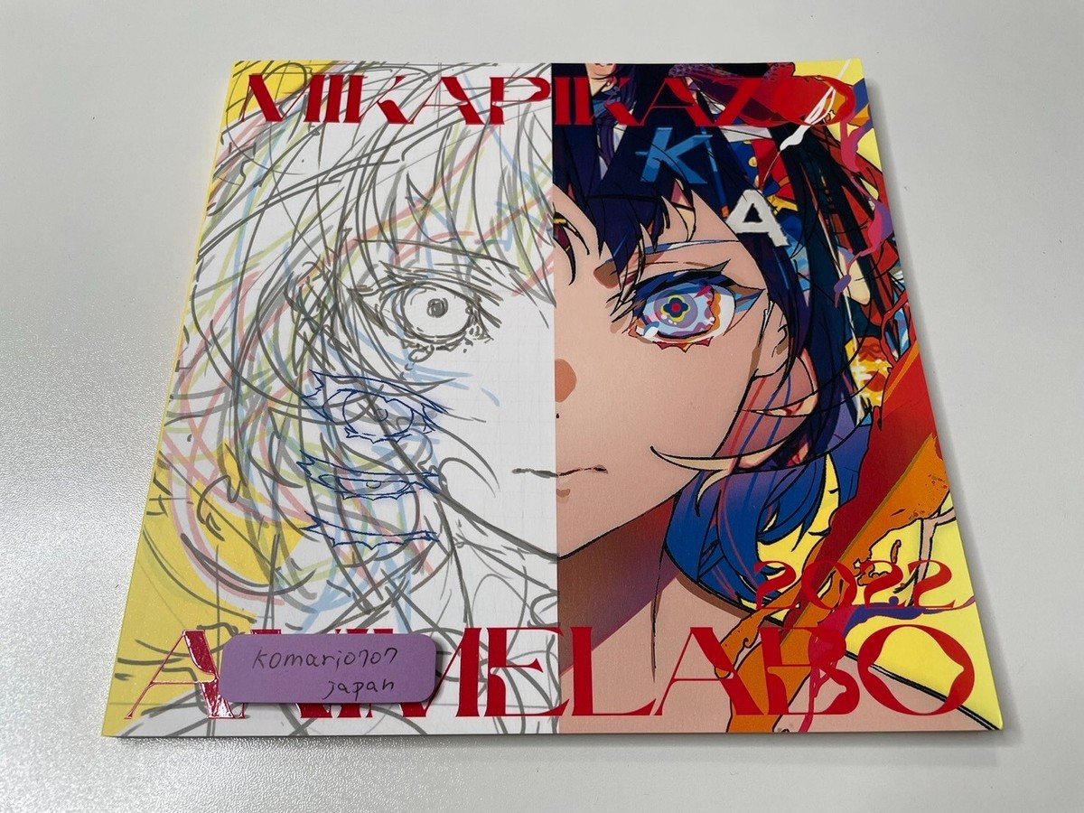 MikaPikaZo doujinshi MIKA PIKAZO ANIME LABO2022 2023 set Art
