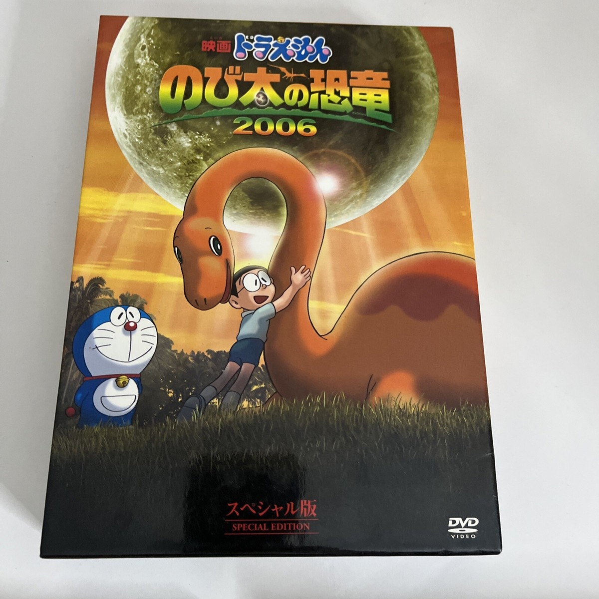 Doraemon The Movie: Nobita no Dinosaurs 2006 Box Set (DVD + Book