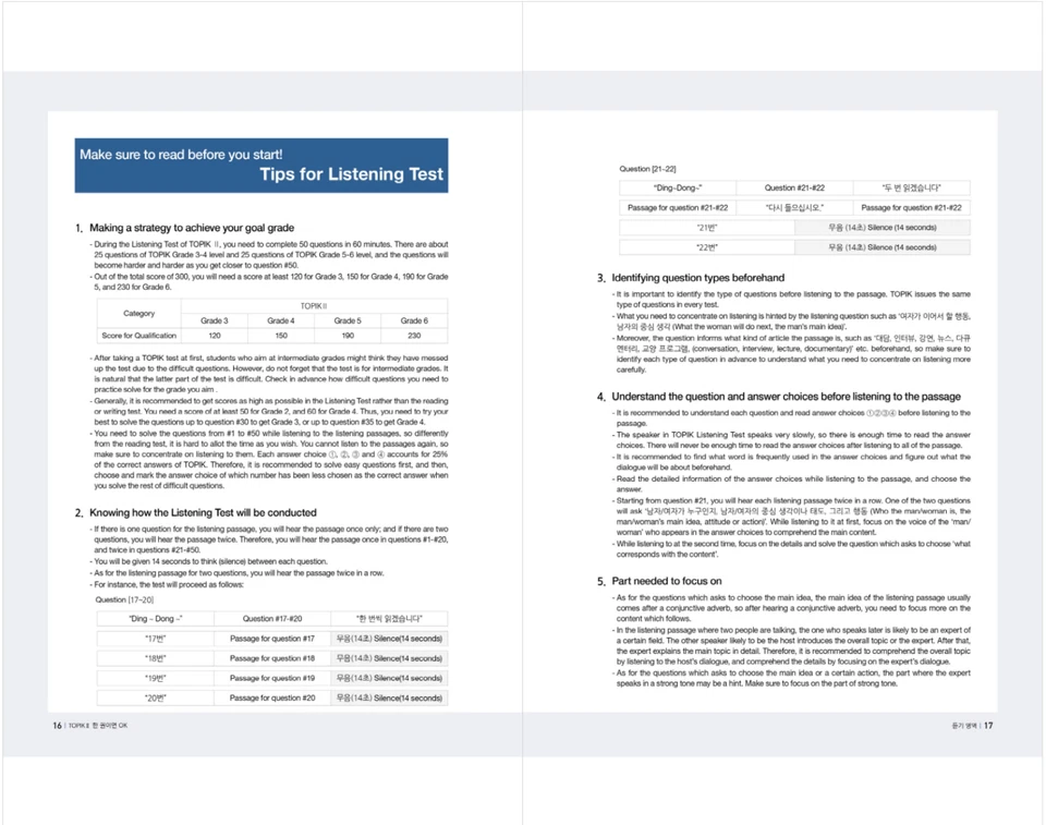 Korean Bank TOPIK II Intermediate-Advanced (English) 한국어뱅크 TOPIK 2: 한국어능력시험2 중고급 - Image 4 of 4