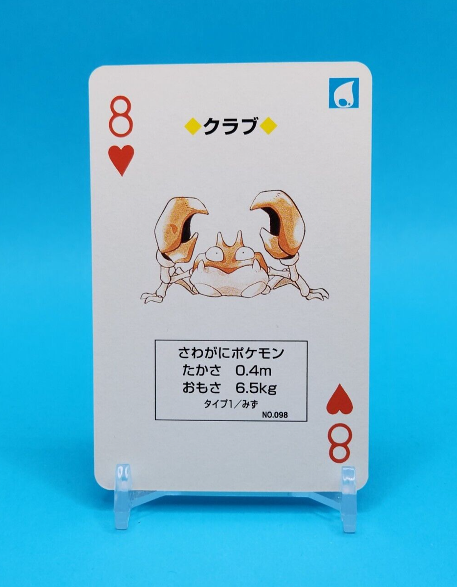 japanese pokemon poker cards Before Base Set: The First Pokmon Cards Nintendo's 1996 Playing Decks | by 151 Card House | Write A Catalyst