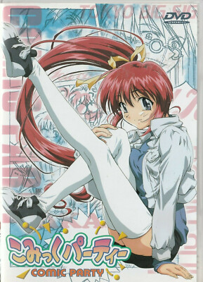 Comic Party Vol. 1 A New World 2004 Anime Right Stuf DVD COMPLETE   LM17