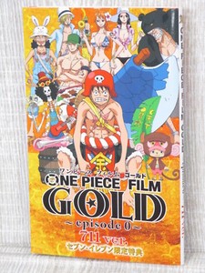 One Piece Film Gold Episode 0 711 Ver Art Fan Book Storyboard 16 Japan Ltd Ebay