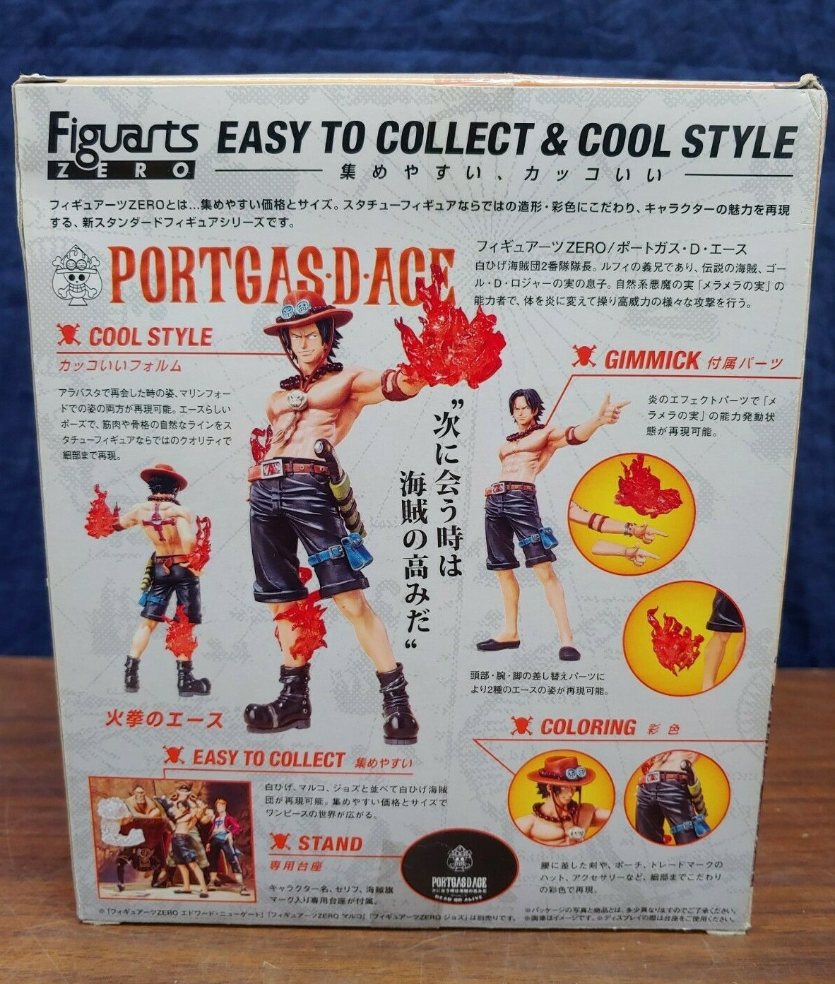 Bandai Figuarts Zero 6 Inch Action Figure Portgas D Ace Fire From Japan For Sale Online Ebay Bandai Figuarts Zero 6 Inch Action Figure Portgas D Ace Fire From Japan For Sale Online Ebay