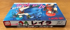 Layla (Famicom, NES) Game and Manual, US Seller