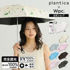 plantica &times; Wpc. Flower Print Tiny Folding Umbrella UV Protection Sun & Rain