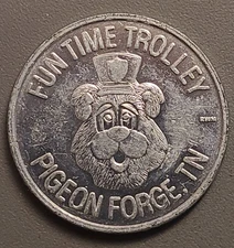 Vintage 1961-1986 Fun Time Trolley Metal Token - 25 Years of Forging Progress
