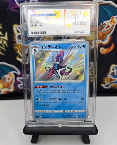 Inteleon 226/190 ACE graded card