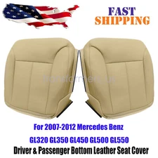 For 2007 2008 2009 Mercedes Benz GL350 Front Side Bottom Leather Seat Cover Tan