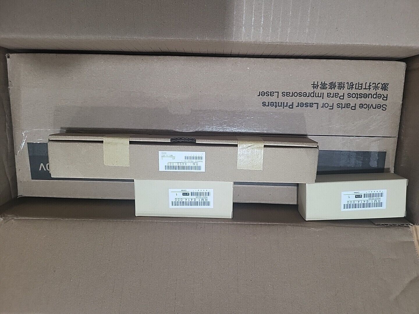 NEW OEM RM1-6405 Fuser Maintenance Kit 110V for HP LaserJet P2035 ...