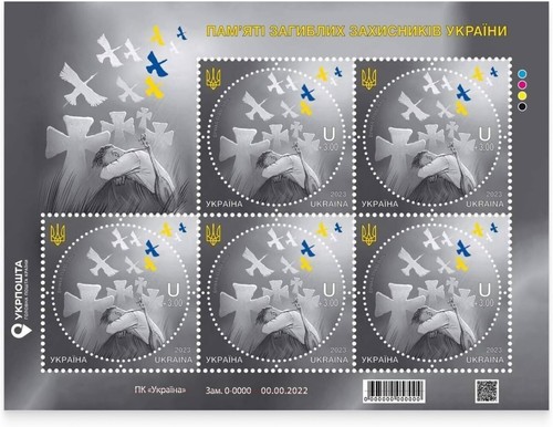 UKRPOSHTA Eternal Memory Ukrainian Stamp Set 1x Sheet, 1x Envelope - Picture 2 of 3