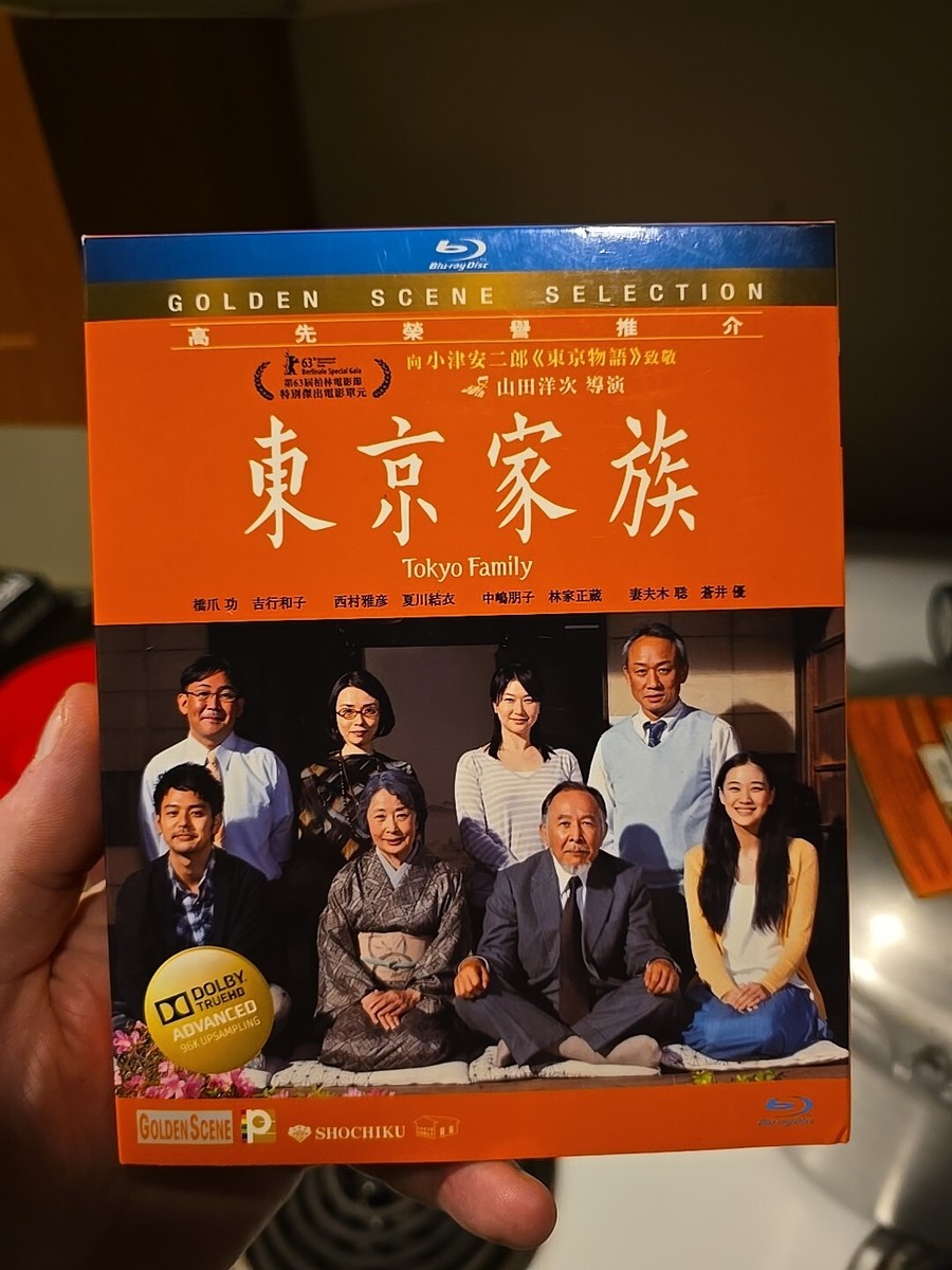 東京家族 Blu-ray khxv5rg 東京家族 Blu-ray khxv5rg