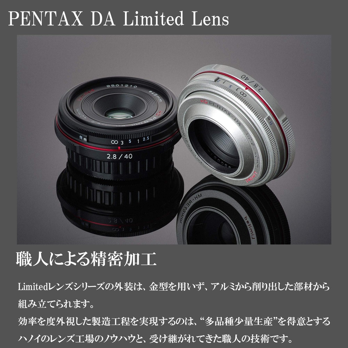 PENTAX HD DA 40mm F2.8 Limited Black Lens For K-mount digital 
