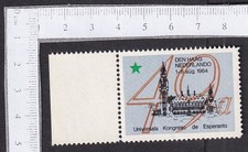 ESPERANTO Netherlands 1964 Universal Esperanto Congress, Hauge poster stamp MNH