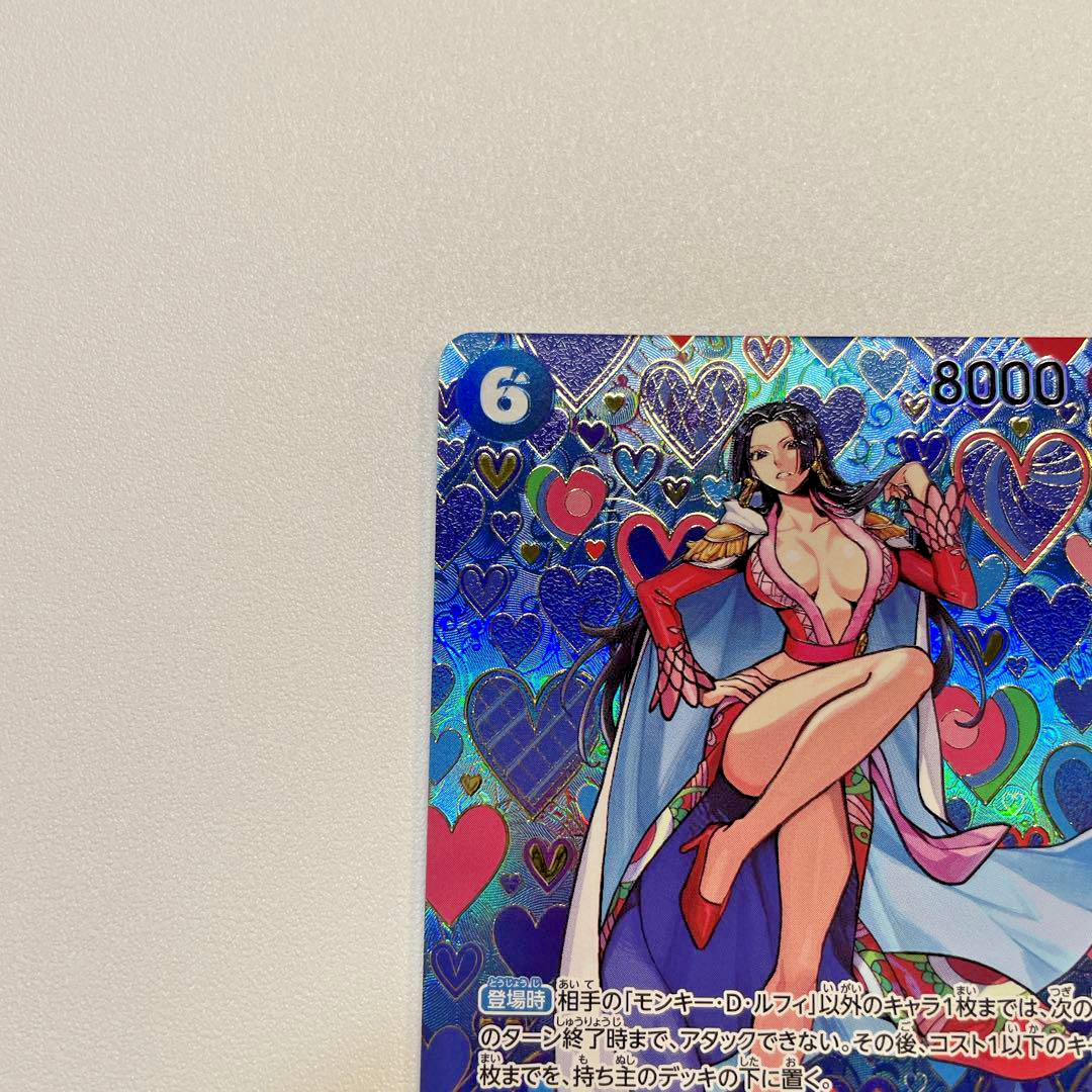 OP07-051 Japanese One Piece Boa Hancock SP Emperors New World 2024