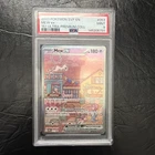 2023 Pokemon Mew EX 151 Ultra Premium Collection Promo #053 PSA 9 Mint