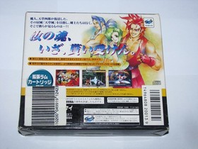 Samurai Shodown Amakusa Kourin Boxed +1MB RAM Sega Saturn Japan import US Seller