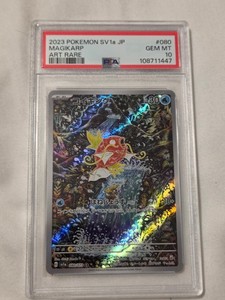 Magikarp Japanese Psa 10 | eBay
