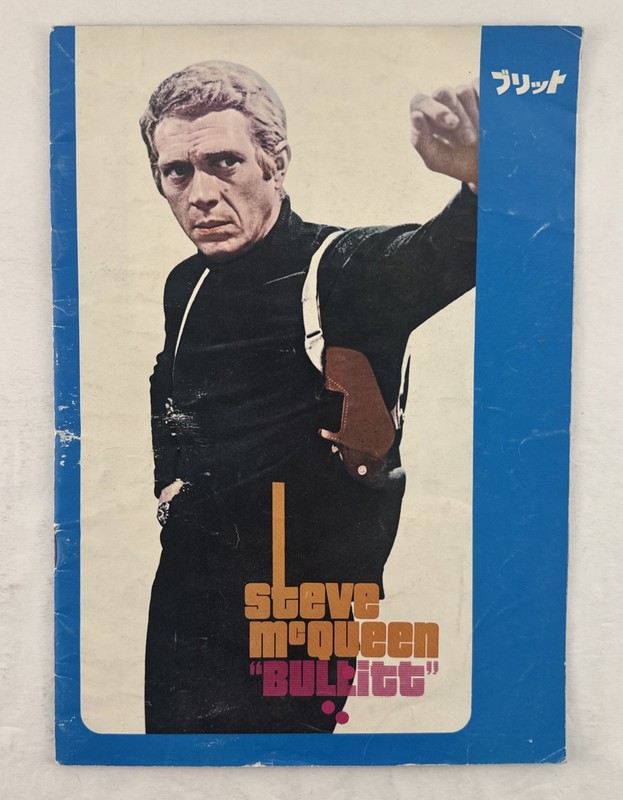 BULLITT Japanese Program (VeryGood) 1974 24 Pages 8.25x11.75 Steve McQueen 28530