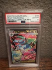 Mega Venusaur ex 177/132 Me01: Mega Evolution Holo