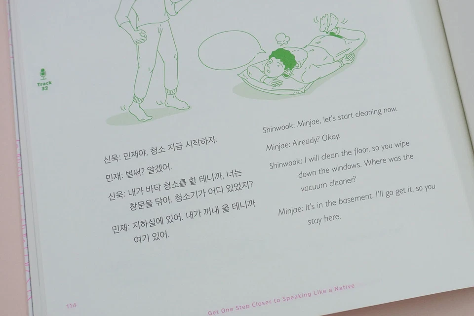 Talk To Me In Korean Grammar Level 9 (Downloadable Audio Files Included) - Image 4 of 4