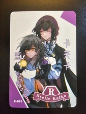Honkai: Star Rail Card R-041 Stelle Kafka Regular Stock Goddess Story