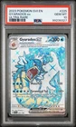 Pokémon Gyarados ex 225/198 SV01 Scarlet & Violet Ultra Rare PSA 10 Holo