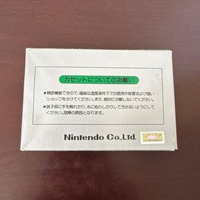 Caja de Plata NES Obra Maestra Popeye Famicom Software Demon Nintendo JPN De Colecci&oacute;n Li