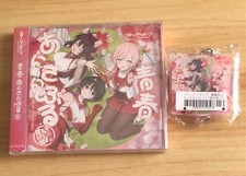 [Anonymous Delivery] Training Club Seishun Ensemble