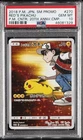 New Listing2018 POKEMON JAPANESE SM PROMO #270 RED'S PIKACHU PSA 10
