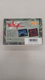 [Rare] KAGE: Shadow of the Ninja NAT-JL Famicom FC Boxed, Tested, Japan A4414