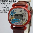 SEIKO ALBA Tiny Toon Adventures Buster Bunny Watch Vintage 1991 New Stock