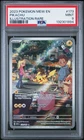 2023 POKEMON MEW EN-151 ILLUSTRATION RARE #173 PIKACHU PSA 9