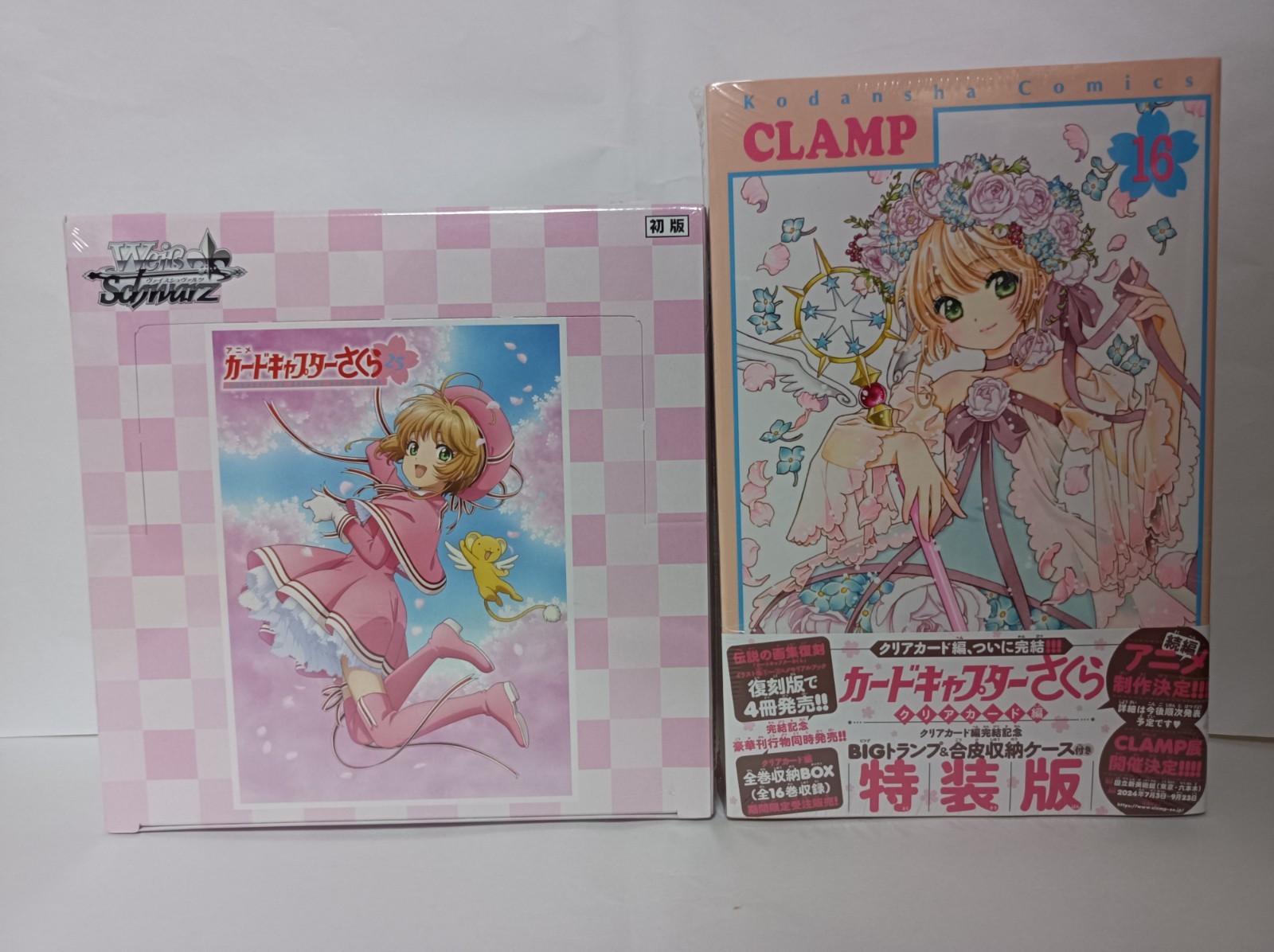 Cardcaptor Sakura clear card 16 limited manga 25th Anniversary Booster box card