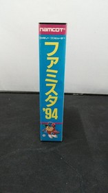 NAMCOT Famista 94 Famicom Software