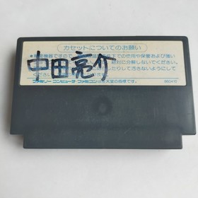 Transformers Convoy Mystery Takara pre-owned Nintendo Famicom NE