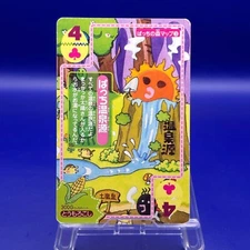 Patchi Hot Spring Source Club 4 TAMAGOTCHI By CIAO Playing Card Bandai Japanese