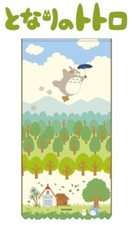 Marushin Studio Ghibli My Neighbor Totoro Pool Bath Towel Sky Stroll 60 x 120 cm