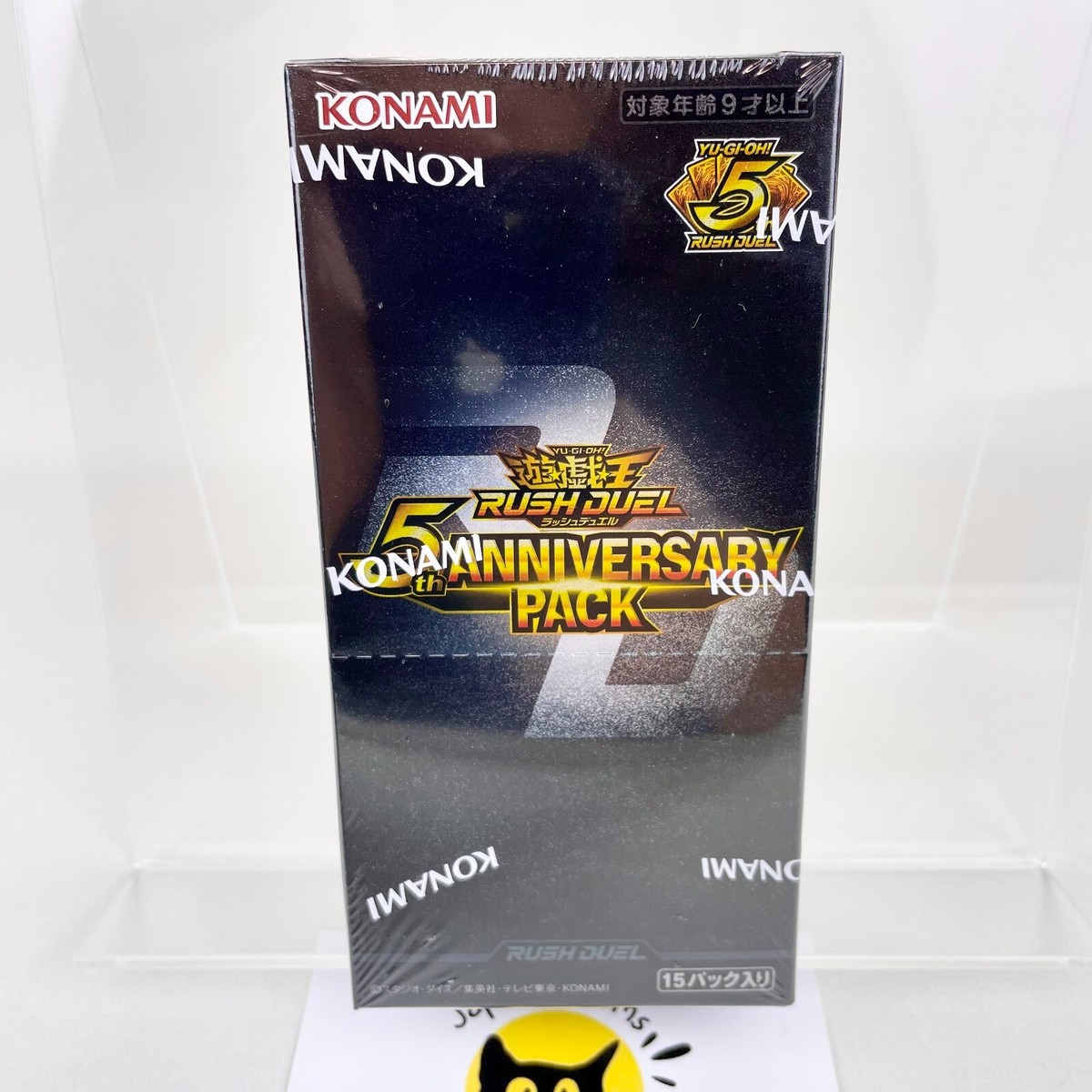 Yu-Gi-Oh Rush Duel 5th Anniversary Pack Sealed Box Japanese 2025