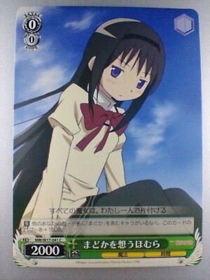 Puella Magi Madoka Magica 