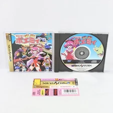 Sega Saturn Mahou no Janshi POE POE POEMY Spine * 1429 ss