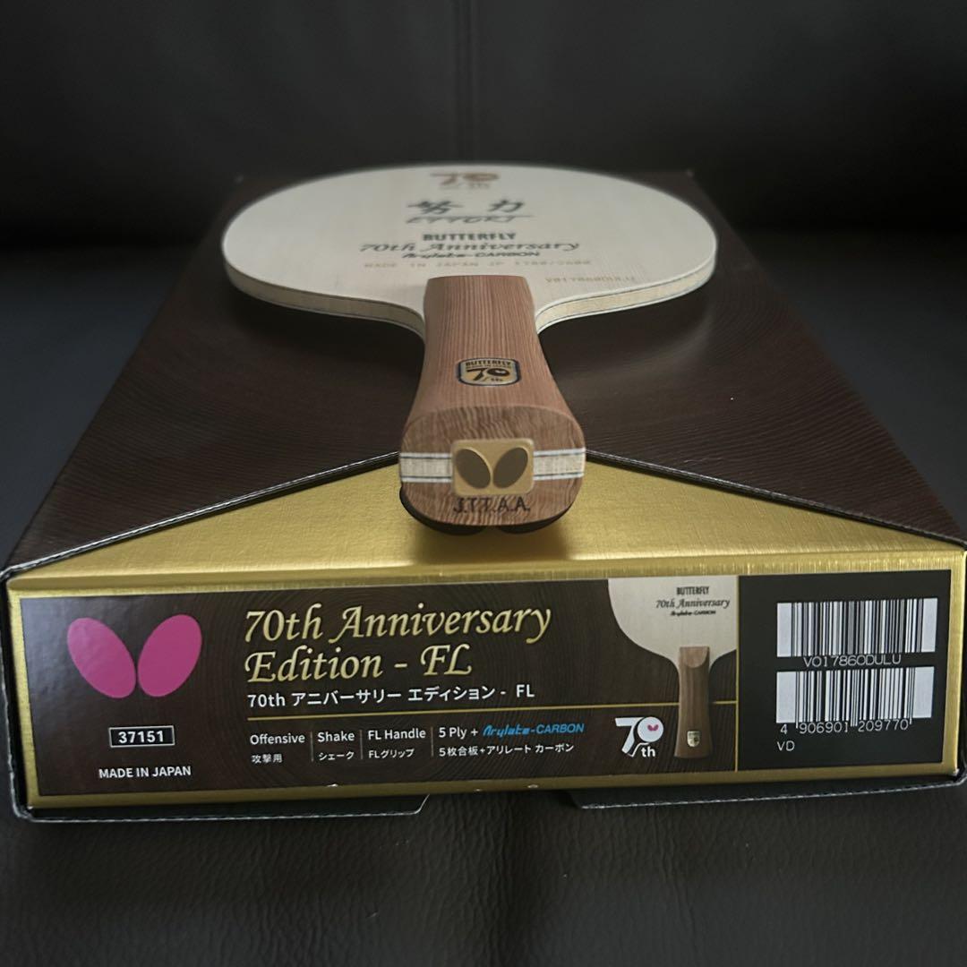 BUTTERFLY - 卓球ラケットbutterfly 70th anniversary edition BUTTERFLY 70Th Anniversary Table Tennis Racket Shake Hand