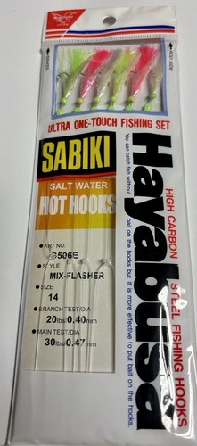 Hayabusa Sabiki S-506E Mix Flasher Mackerel Skin Size 14
