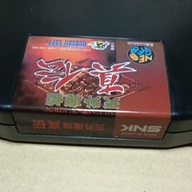 NEOGEO AES ROM Tengai Makyo Shinden Kabuki Klash W/ Box Manual Tested Working JP