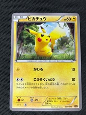 Pikachu 001/010 Snp: Raichu Break Evolution Pack for sale | eBay