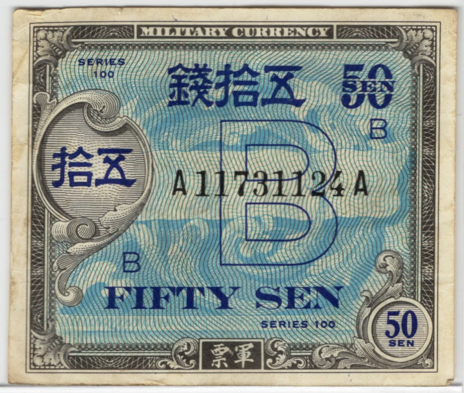 未曾流通军事货币日本纸币| eBay