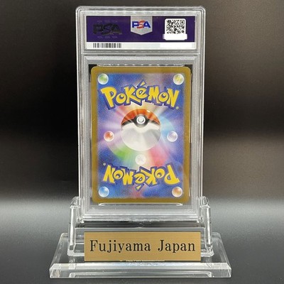 PSA 10 Ceruledge ex SAR 203/187 Terastal Festival sv8a Pokemon