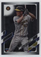 2021 Topps Chrome NPB Nippon Professional Baseball Nozomu Takatera #4 h3a