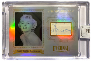 Marilyn Monroe Relic for sale | eBay