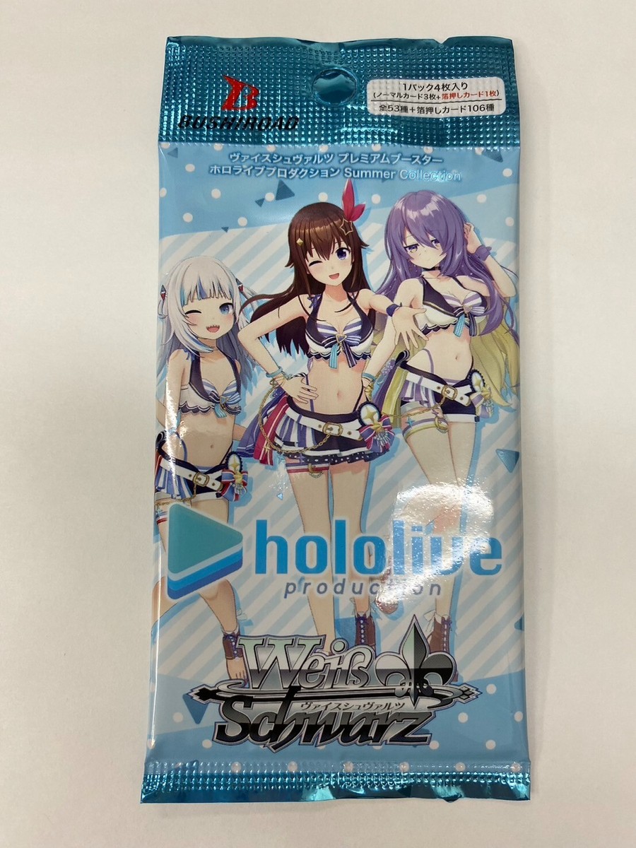 1pack Weiss Schwarz hololive production Summer 2024 Premium Booster Sealed