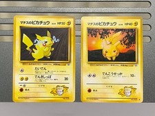 Lt. Surge’s Pikachu Pokemon Card Japanese No.025 Gym Heroes